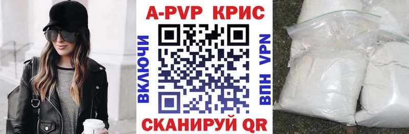 Купить закладку А ПВП  АМФ  Гашиш  Мефедрон  Бошки Шишки  Cocaine  Кореновск