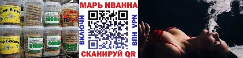 Еда ТГК марихуана  Купить где  Кореновск 