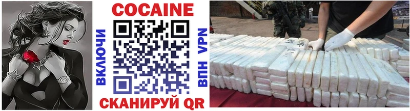 Cocaine Columbia  Купить  Кореновск 