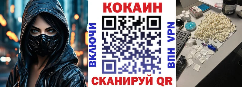 КОКАИН 98% Кореновск
