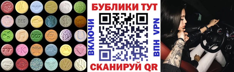 Купить  Кореновск  Ecstasy Cube 