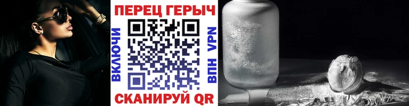 Купить где  Кореновск  ГЕРОИН белый 