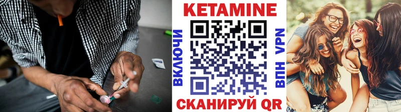 Кетамин ketamine  Купить где  Кореновск 