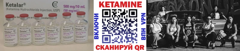 КЕТАМИН ketamine Кореновск
