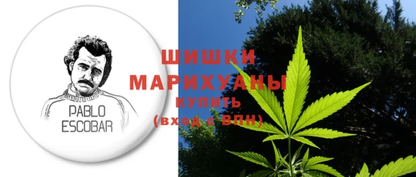 мефедрон VHQ Гусиноозёрск