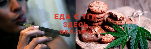 мефедрон VHQ Гусиноозёрск