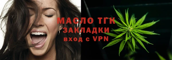 mdpv Гусь-Хрустальный