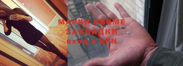 мефедрон VHQ Гусиноозёрск