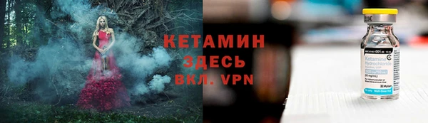 mdpv Гусь-Хрустальный