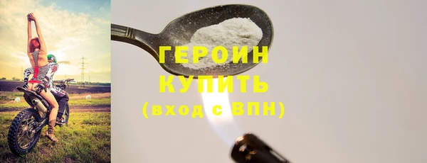 mdpv Гусь-Хрустальный