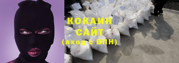 мефедрон VHQ Гусиноозёрск