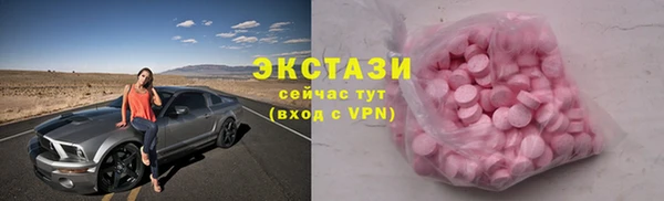 mdpv Гусь-Хрустальный