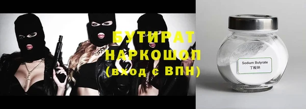 мефедрон VHQ Гусиноозёрск