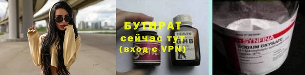 мефедрон VHQ Гусиноозёрск