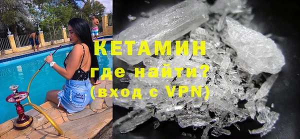 мефедрон VHQ Гусиноозёрск