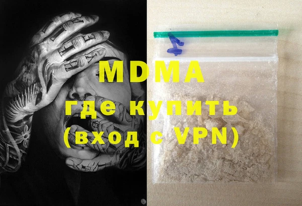 mdpv Гусь-Хрустальный