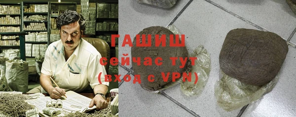 мефедрон VHQ Гусиноозёрск