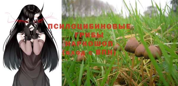 мефедрон VHQ Гусиноозёрск