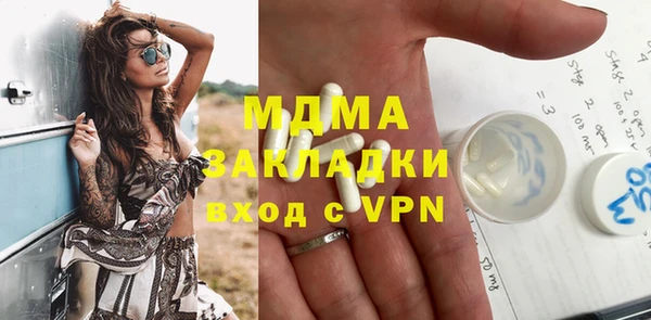 мефедрон VHQ Гусиноозёрск
