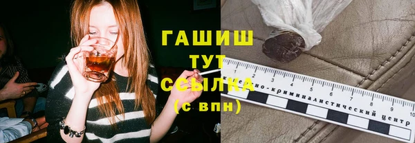 мефедрон VHQ Гусиноозёрск