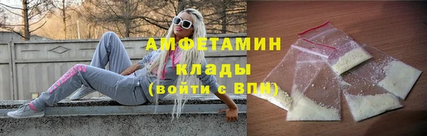 мефедрон VHQ Гусиноозёрск