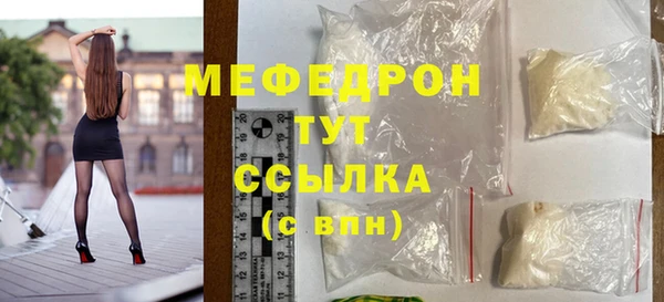 мефедрон VHQ Гусиноозёрск