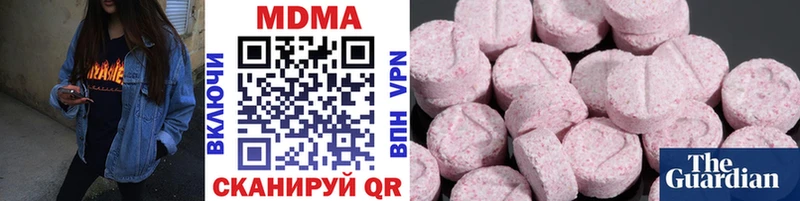 MDMA VHQ  Купить  Кореновск 