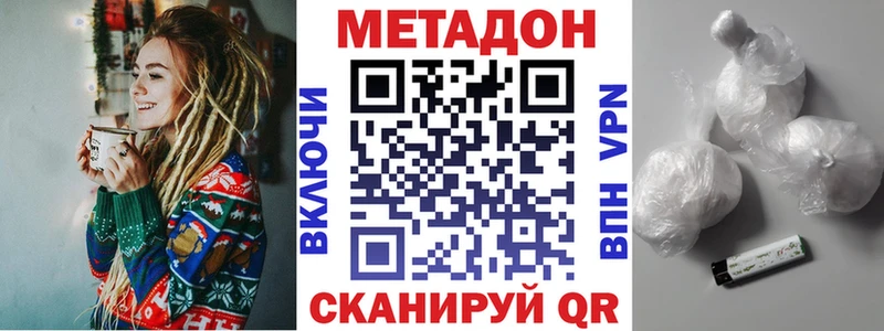 Купить закладки  Кореновск  Метадон мёд 