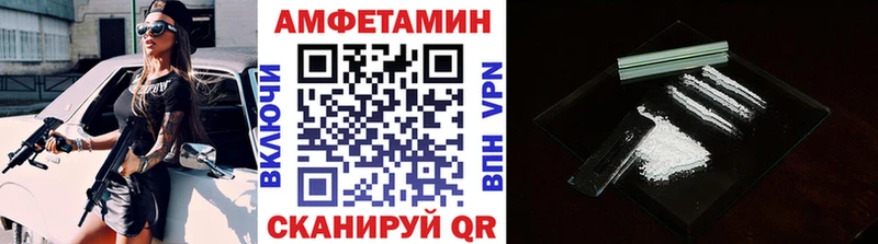 Купить  Кореновск  МЕТАМФЕТАМИН мет 