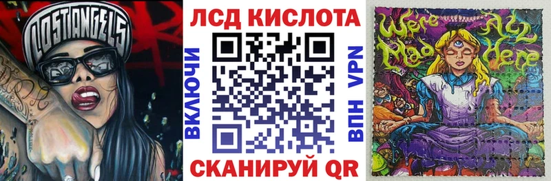 Купить где  Кореновск  Марки N-bome 1500мкг 