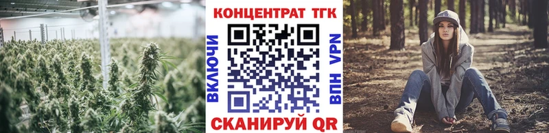 Купить закладки  Кореновск  Дистиллят ТГК вейп с тгк 