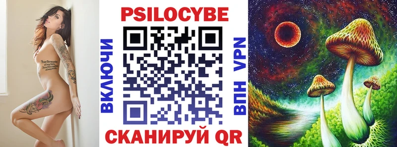 Купить  Кореновск  Галлюциногенные грибы Magic Shrooms 
